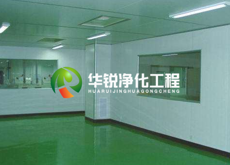 潔凈工程