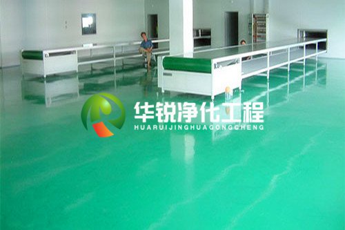 凈化工程